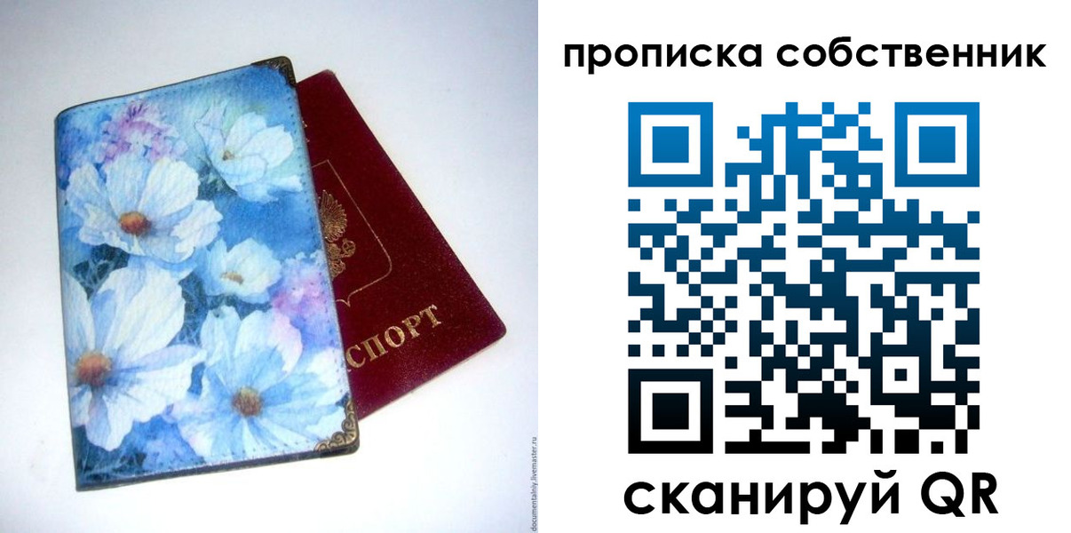 временная регистрация госуслуги в Кингисеппе
