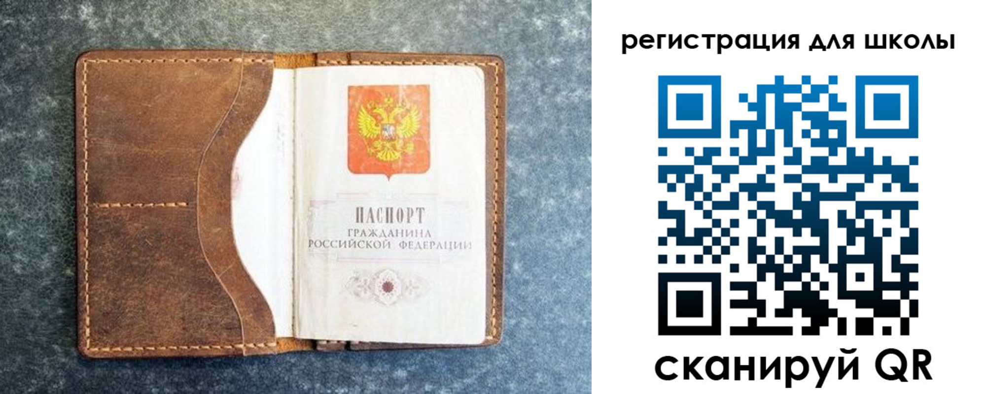 временная регистрация поиск в Кингисеппе